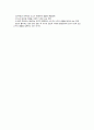 아리스토텔레스의 정치 사상(입헌통치, 자발적 동의, 민주정, 과두정, 폴리티, 중용) 3페이지