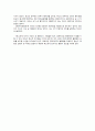 루소(Rousseau)의 정치 사상(자연상태, 사회계약론, 일반의지, 주권, 정부와 대표자) 6페이지
