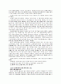 존 로크(John Locke)의 정치 사상(자연상태, 자연법, 자연권, 정치상태의 기원, 사회계약의 목적, 인민저항권, 권력분립, ) 4페이지