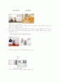 현대미술의 이해 기말고사범위 타이핑 영남대학교 98페이지
