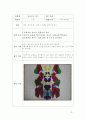 2008학년도 유아 조형 교육 포트폴리오 3페이지