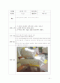 2008학년도 유아 조형 교육 포트폴리오 14페이지
