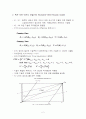 산업내 무역 - 헥셔-오린-리카도 모델(Heckscher-Ohlin-Ricardo) 접근법 - 무역의 패턴, 무역량, 사업간 무역량, 제품의 다양성과 수의 역할 2페이지