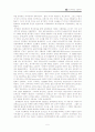 시민혁명의 의의,  도전, 영향, 산업혁명과 결과 5페이지