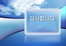 자유주의와 신자유주의 18페이지