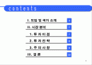 러시아(RUSSIA) 찜질방  2페이지
