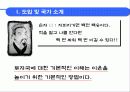 러시아(RUSSIA) 찜질방  3페이지