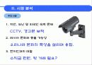 러시아(RUSSIA) 찜질방  9페이지