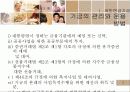 국민연금Ⅲ 7페이지