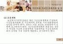 국민연금Ⅲ 17페이지
