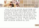 국민연금Ⅲ 27페이지