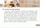 국민연금Ⅲ 33페이지