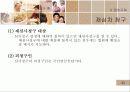 국민연금Ⅲ 34페이지