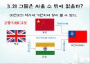 미얀마로 떠나는 시간-고독한 그들의 생존일길 10페이지