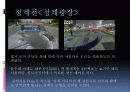 청계천복구 반대입장 3페이지