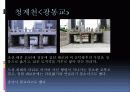 청계천복구 반대입장 4페이지
