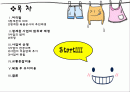 청계천 복원공사 파헤치기 2페이지