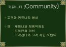 잡코리아(jobkorea) VS 인크루트(incruit) 9페이지