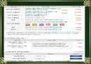 잡코리아(jobkorea) VS 인크루트(incruit) 10페이지