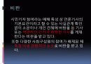 인터넷 언론, 그것이 알고싶다 6페이지
