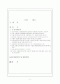 무역결제 분쟁사례 분석 2페이지