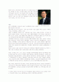 비경제분야의 국제기구. 역사, 현황, 종류, 역할, 전망 5페이지