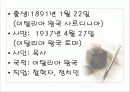 그람시의 헤게모니 3페이지