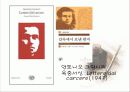 그람시의 헤게모니 5페이지