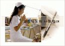 그람시의 헤게모니 9페이지