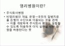 그람시의 헤게모니 16페이지