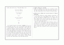 김기중 시인 3페이지