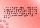 언론의 자유와 사회질서 6페이지