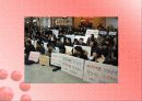 언론의 자유와 사회질서 13페이지
