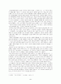 농민소설 - 계몽할 것이냐 방관할 것이냐 8페이지
