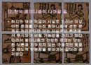 Feminism and Literature 3페이지