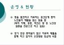 대구 시지 노인 전문 병원 6페이지
