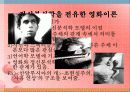 라깡의 정신분석학과 영화의 만남 4페이지