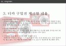 디지털카메라 구매에관한 각종정보 8페이지
