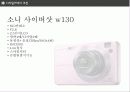 디지털카메라 구매에관한 각종정보 11페이지