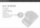 디지털카메라 구매에관한 각종정보 14페이지