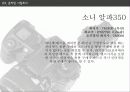 디지털카메라 구매에관한 각종정보 20페이지