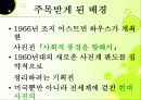 듀안 마이클 5페이지