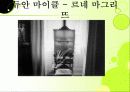 듀안 마이클 8페이지