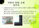듀안 마이클 14페이지