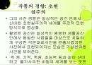 듀안 마이클 15페이지