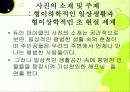 듀안 마이클 18페이지