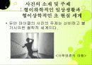 듀안 마이클 19페이지