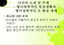 듀안 마이클 20페이지