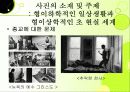 듀안 마이클 21페이지