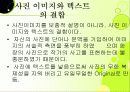 듀안 마이클 22페이지